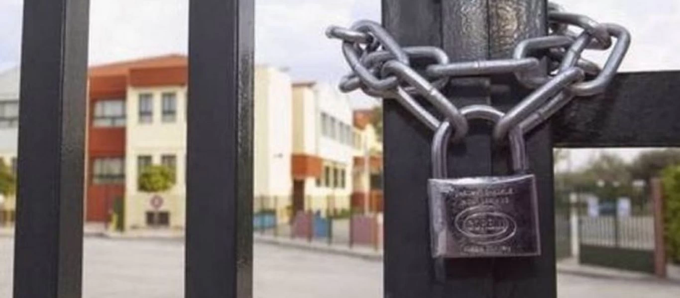 Κλειστά τα σχολεία στη Ζάκυνθο αύριο